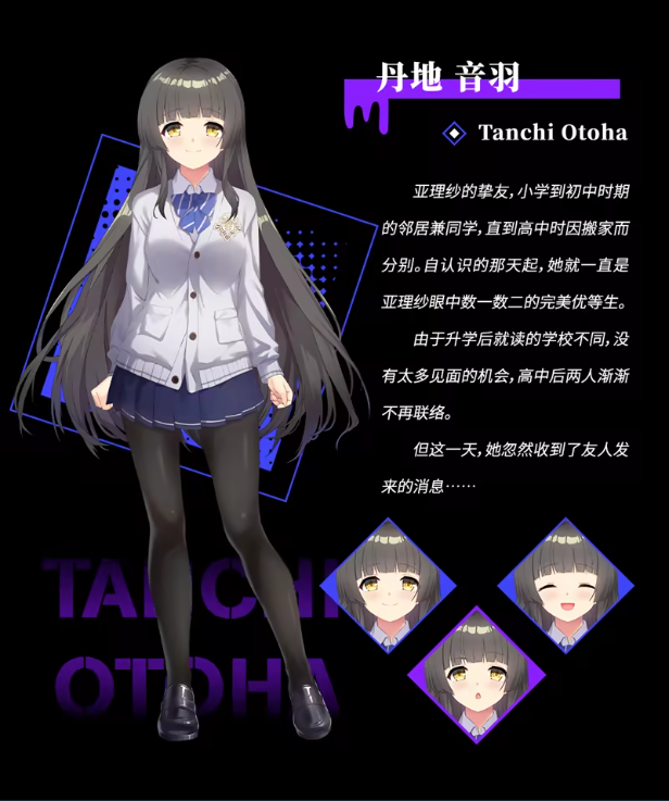 里垢女子的非常规攻略