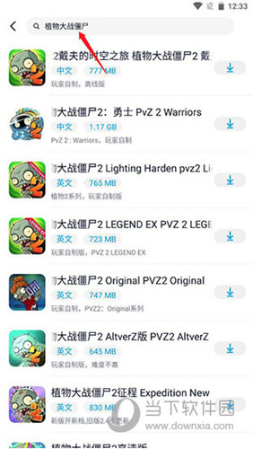 淘气侠APP