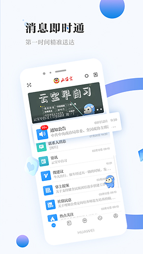 Эappv8.0.4