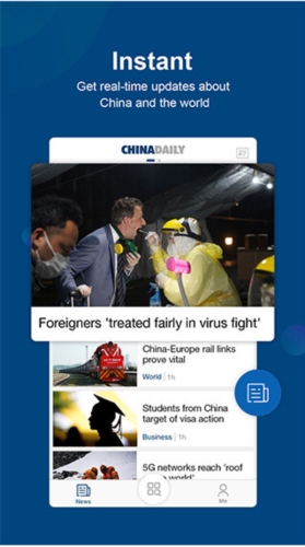 中国日报