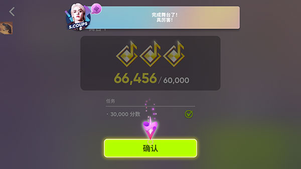 节奏蜂巢(Rhythm Hive)