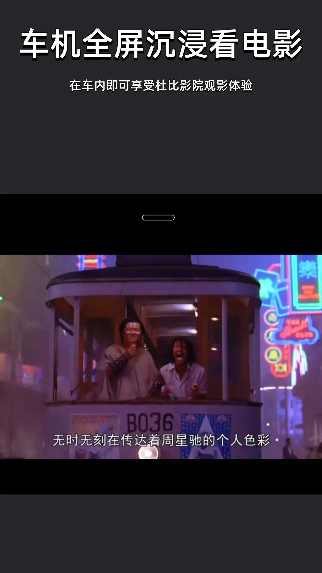 车机投屏宝 v23.3.42