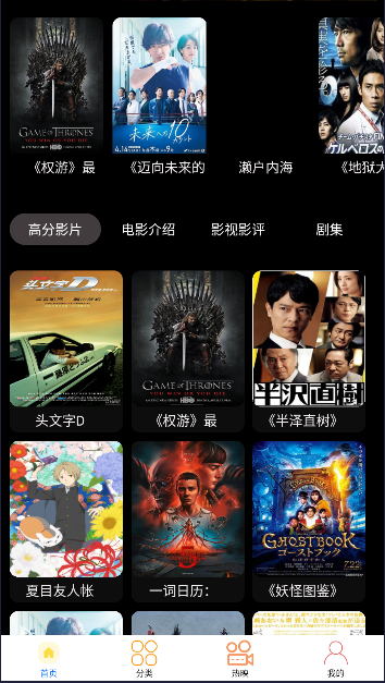 追鸭影评软件最新版 v0.0.4 安卓版app
