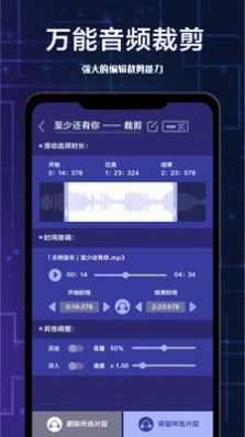 全栈视频剪辑最新版截图
