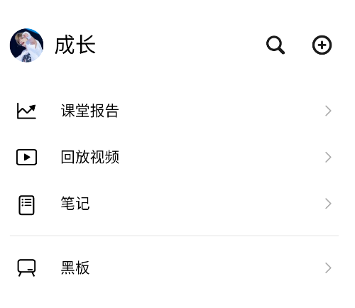 使用教程截图4