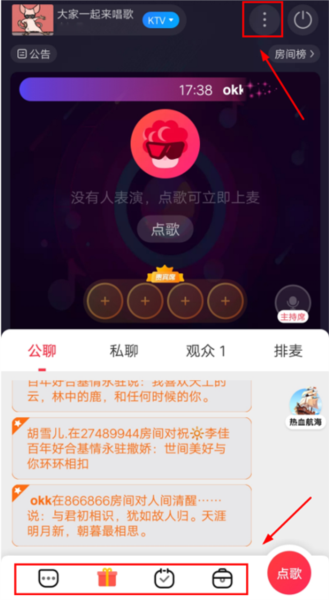 唱吧13