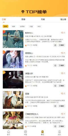 阿哥影院截图3