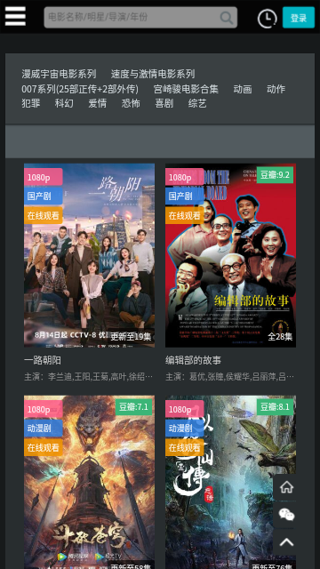 凡客TV去广告版v2.0.0