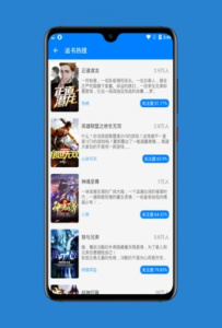 吾爱看书移动版