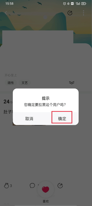 falo软件下载最新版本