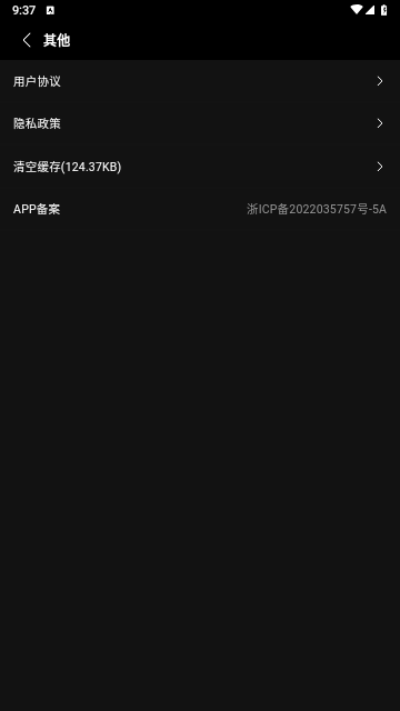 劇推推2025最新版
