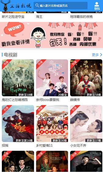 尘落电影网在线观看截图