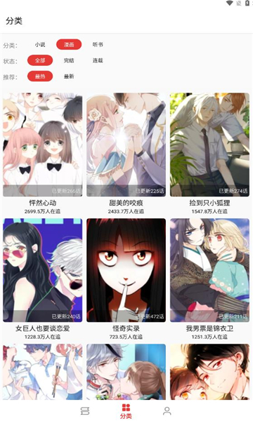 奇酷阅读 v1.0.0安卓版下载