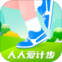 人人爱计步APP  V1.4.1下载