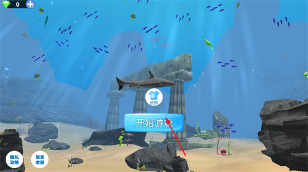 深海秘境探险