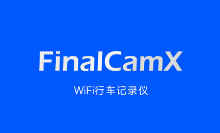 阿云看車車載版