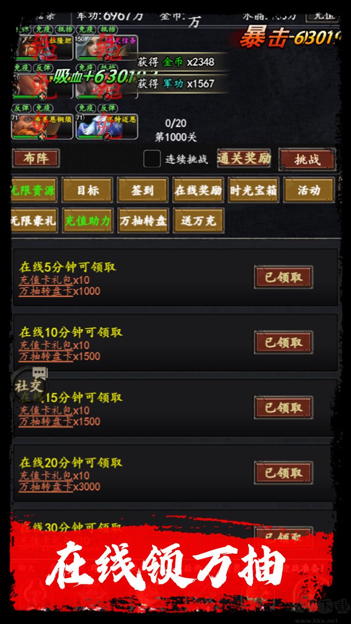 梦之旅人0.1折手游v1.0.0安卓版 