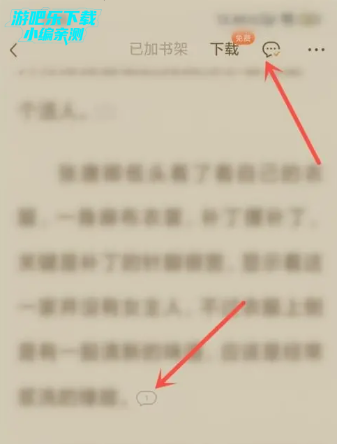 番茄免费小说下载安装app安卓版