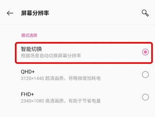 界面异常解决方法配图5