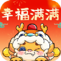 幸福满满 v1.8.8.2手游下载