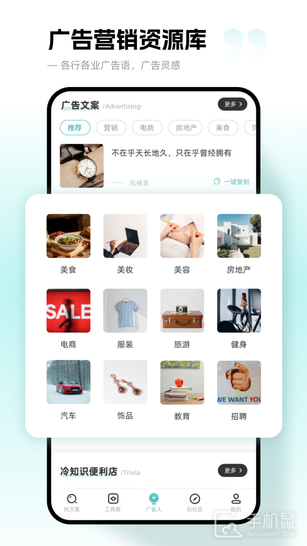 文案狗 v4.1.0