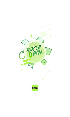 租机宝