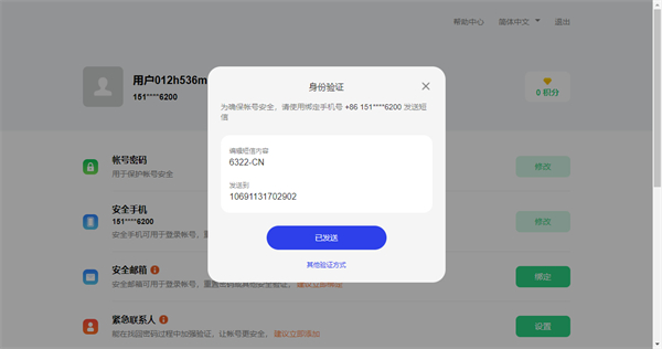 oppo游戏中心安装最新版