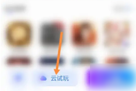 双子星云手机图片14