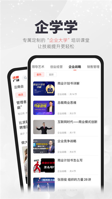 凯迪社区安卓版截图3