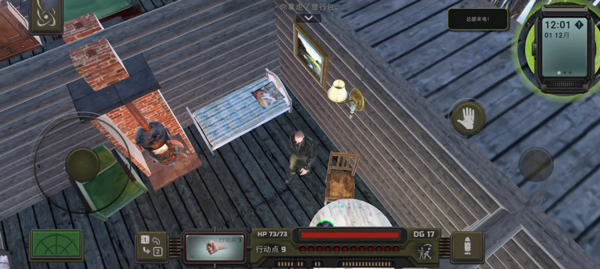 核爆RPG内置菜单