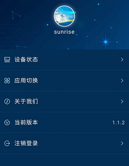 云能源APP宣传图