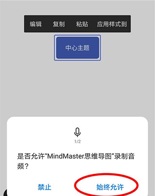 使用方法截图5