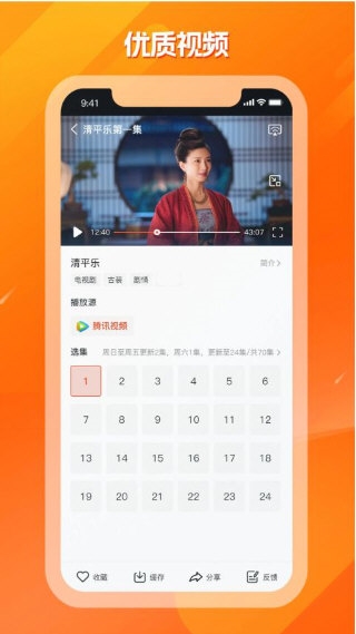 剧多多影视大全3