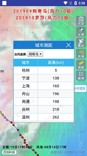 使用说明配图4