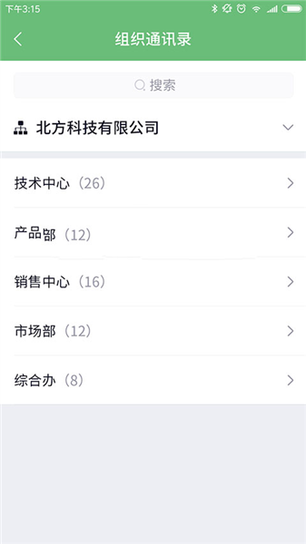 咔信安卓版 v7.0.11.2026070101