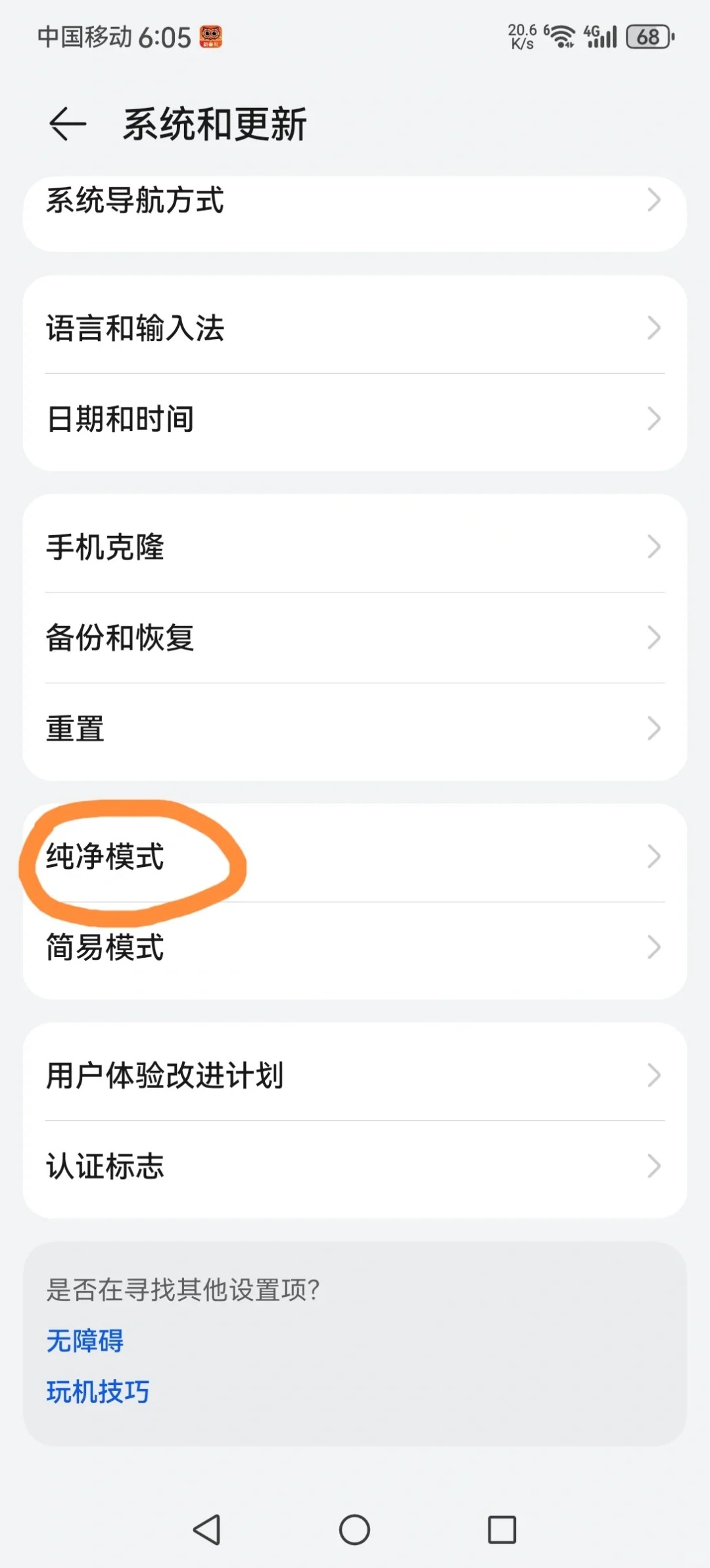 华为应用市场最新版本2025