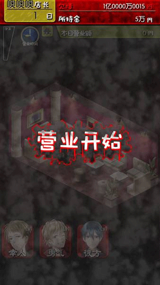 牛郎的危险世界3