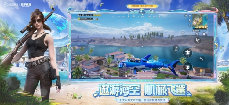 软件亮点配图1