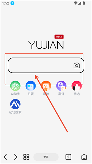 雨见cBeta红色版