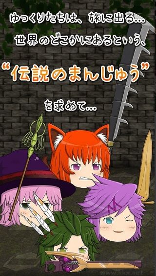 养育油库里(YukkuriSodateteIttene)最新版v1.37.6安卓版 