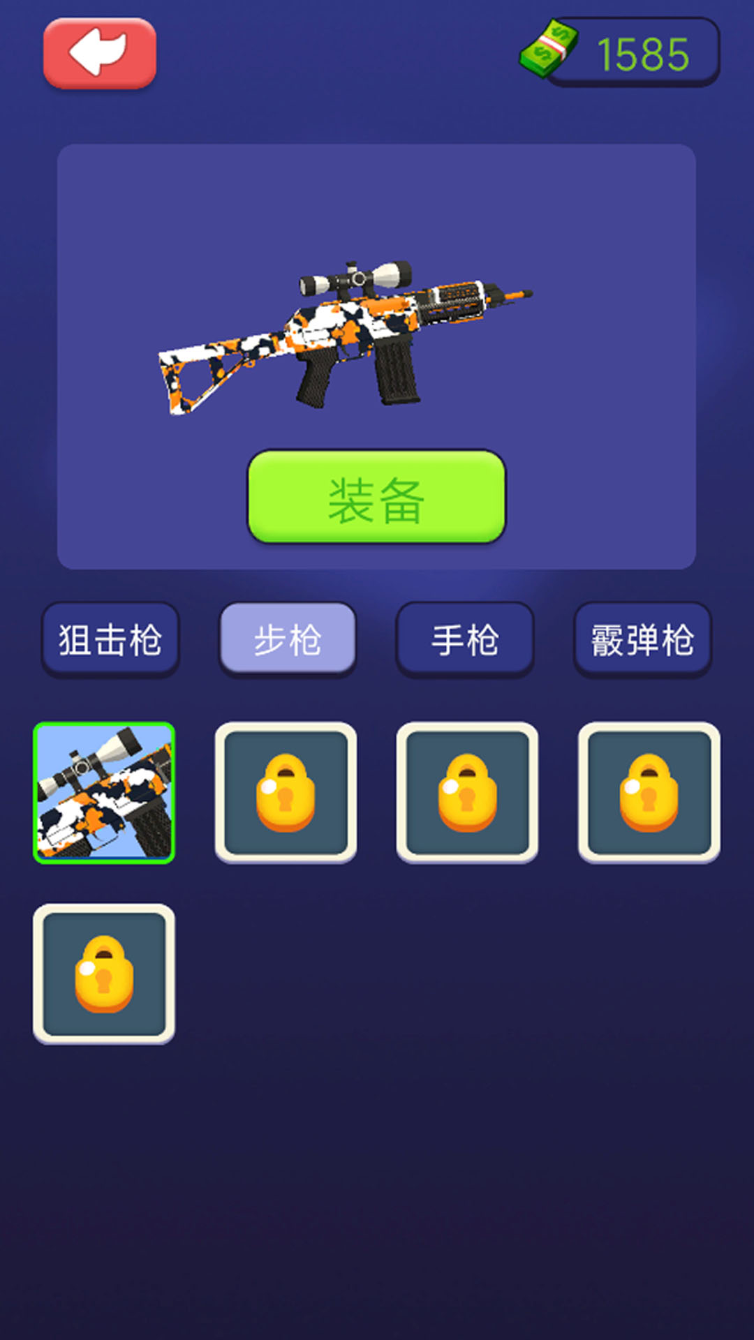 狙击精英大师游戏
