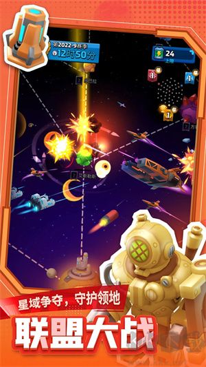 走开外星人手游(附兑换码)手机版 v3.7.1安卓版 