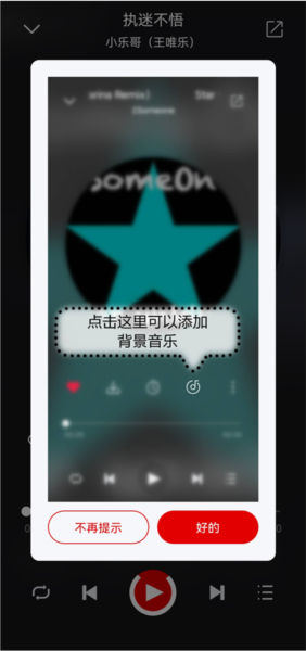 软件功能配图1