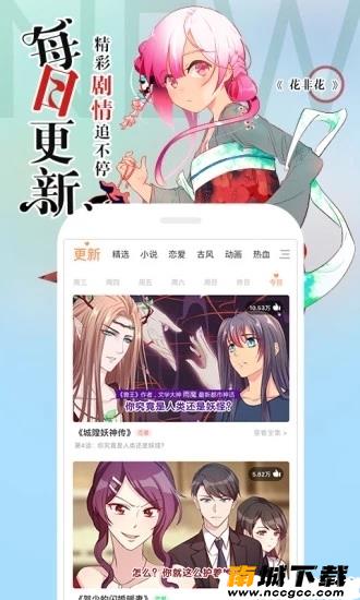 预览图3