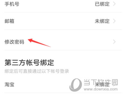 穷游网app免费下载