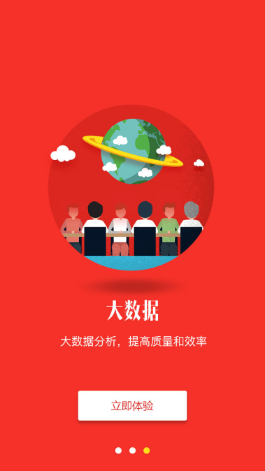 强邮学苑 v1.0.0安卓版下载