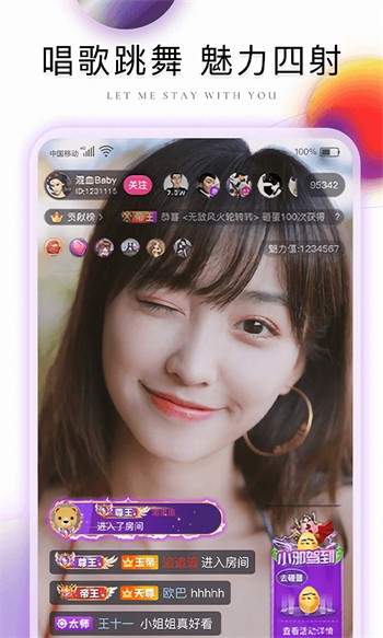 下载香蕉视频app v1.0.1免费下载