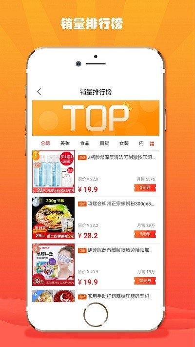 折折扣app文字录入赚钱 v4.4.0