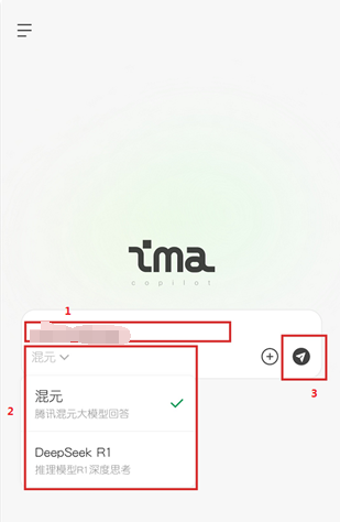 腾讯ima