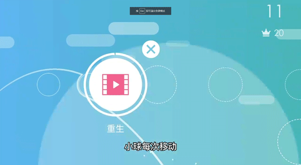 新手玩法攻略截图3